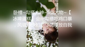 ★☆极品流出☆★八月最新迷玩震撼福利私房售价170元❤️MJ二人组迷玩云南90后清纯妹子岳X如捆绑倒立抽插各种方位角度拍特写