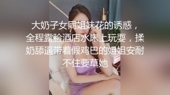 双马尾萝莉「迷人玩具」DominateMQ被主人调教得很乖2