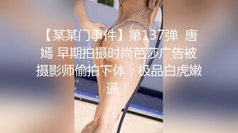  爆乳ViVi桌底為雇主交邊講電話邊吃肉棒