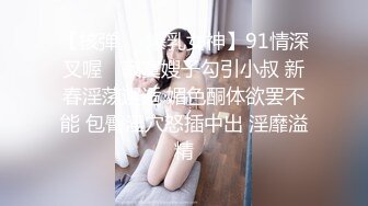 twitter「歆酱(xingegeg)」入门槛福利 “一线天”嫩穴少女和男朋友酒店开房性爱视频流出 骑乘太猛烈把鸡巴滑出 (6)