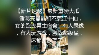 【重磅推荐】一只手都握不住的天然木瓜G奶不用手也能奶到射