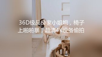 《精品??泄密》红极一时前熊猫TV主播网红美女杜珊珊土豪万元定制紫薇 极度反差婊 该说不说私处是真的顶74P+21V