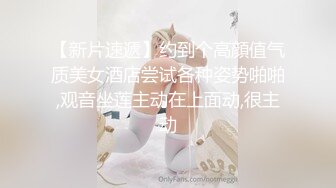 身材不错的KTV小妹 2