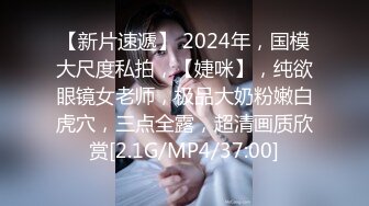 《顶级网红私拍泄密》万元私人定制斗鱼舞蹈区标杆颜值身材天花板极品女神【艾可乐】劲曲BGM裸舞各种高潮脸极限挑逗 (1)