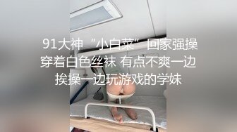 天美传媒联合出品 TM0048情色隔离室 寂寞难耐女上司与我啪啪一整周（上）