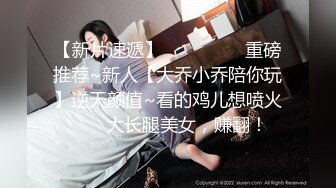 两个00後校园好闺蜜壹起开开心心逛街、打车买东西，回家互相玩弄嫩鲍，太嫩了