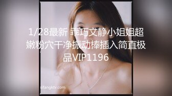 ✿激情❤️性爱✿ 性感爆乳补习老师肉体教学▌阿娇姐姐 ▌