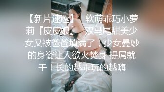 蜜桃影像传媒 PMC-125 小姨子下药无套强上亲姐夫 孟若羽