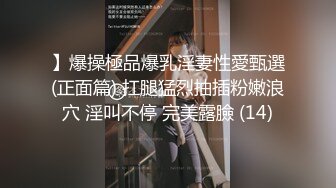 TWTP633-表哥结婚时候厕拍的伴娘和参加婚宴的小妹妹2