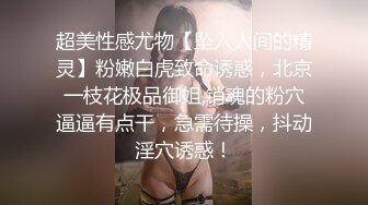 色控PH-133不情愿的还债小妹