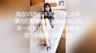 【91生哥新作】重磅来袭 超棒S身材极品美少女各式高难度姿势爆操 倒插小骚货淫声浪叫 沙发上连续猛操 推荐