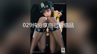 网红名媛御姐尤物女神〖娜娜〗房产经纪人穿着吊带黑丝情趣内衣来到我的房间，高冷女白领私下也是小母狗一个