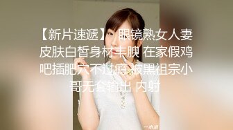 粉粉的表妹 手撸包皮小JJ 乳交 口爆+特写 观音坐莲 内射里面