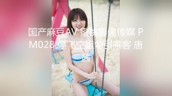 QDOG-013 楚留香 36D女室友 七度空间 x 91Fans