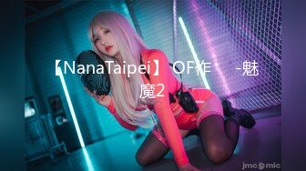 長沙某高校大學生女友-胡L麗-被男友報復,邊打LOL邊後入豐臀49P+29V