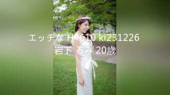 91【猫先生】兼职做平面模特的女孩 被骗来舔棒棒