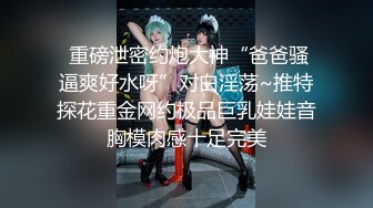 漂亮的继姐请求弟弟让她高潮 白嫩大长腿肉体插入真是一种享受