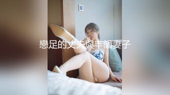 日本嫖妓系列精品【东京男优探花】男优东京约条纹衣女优 干完还讨论新冠和奥运会，这次妹子颜值不错