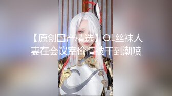 【AI画质增强】网恋极品白衣清纯女大学生约到酒店不给操，半推半就强行推倒给上了