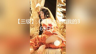 285_(sex)20231031_一线天小美