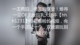 身材瘦瘦的美女，细致口交，完美露脸女上位啪啪