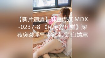 豐臀韻味騷婦穿女僕網襪扣穴手淫口硬老公雞巴榨精／苗條亞裔慾女臥室蒙眼深喉撅臀後入激烈啪啪等 720p