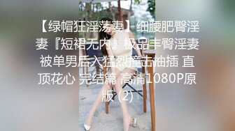 ❤️超顶通奸乱伦❤️真实父女乱伦，强迫睡觉的女儿 各种骚话强迫女儿操逼，最后射身上！突破世俗的枷锁精彩对白