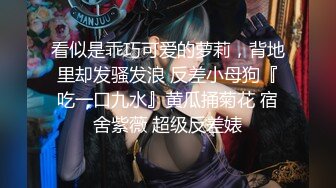 ⚫️⚫️最新8月流出无水印第5期！高颜值少数民族东莞女神【雪糕】露脸私拍，吹拉弹唱还玩女王调教