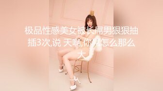 学生妹探花田伯光❤️约炮极品清纯美少女外围身材苗条