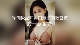 【惊天大瓜】淫乱夫妻找羞涩小鲜肉三人互操~场面震撼辣眼睛 ！颜值小鲜肉艹完大姐艹大哥！