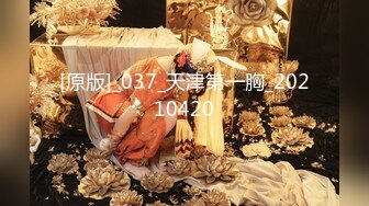 花椒轻熟美少妇【媚娘】私拍全露大尺度视频 摸逼舔奶娇喘诱惑很是骚气