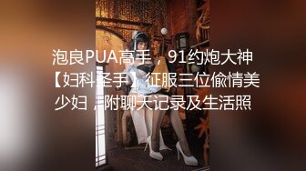 商业街一路跟踪抄底多位极品高跟美少妇 各种极品骚内让人目不暇接1