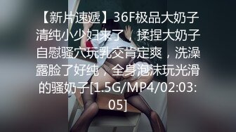 探花经典佳作修复【杨小弟全国探花1】漂亮18岁小嫩妹，乖巧听话配合，少女胴体格外诱人