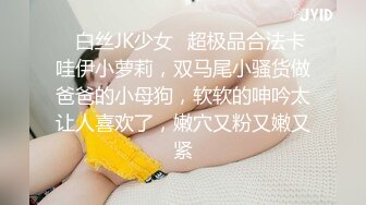 钱心心艹网红DJ女神 (2)