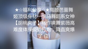 STP27438 91制片厂 91YCM-18 性无能丈夫让妻子约炮▌梨香▌老婆被玩的淫水直流情欲爆发 尽享肉棒冲击口爆淫靡汁液 VIP0600