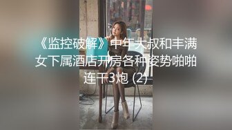 推特97年重度绿帽夫妻主奴【zddwb】私拍，实践绿奴幻想见证妻子被绿主内射 (2)