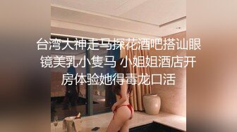 小飞哥酒店重金约炮身材火爆的美女网红玩69啪啪啪