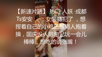 大学生嫩妹面试演员被潜规则，叫声可射