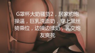 ✿91制片厂✿ 91YCM050 - 恋母癖的救赎▌莉娜 ▌