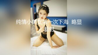 无水印10/8 双飞黑白丝袜美女身材不错大奶子大屁屁全自动打桩VIP1196