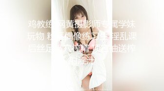 起点传媒 xsjyh-02 棒打告密女家教-孟若羽