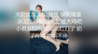 【超顶❤️鬼父乱伦】女儿婷宝✨ 女儿感冒了给她打退骚针 美妙酮体 抽插鲜嫩紧致白虎小穴 反差父女淫乱伦理