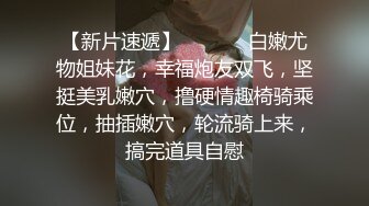 性感魅惑黑丝 性感清纯少女 面容清秀身材苗条多姿 完美身材一览无余