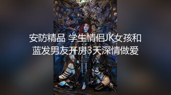 【推特 泰迪约妹】 约炮达人强上、哄骗玩弄小姐姐上百人2 (5)