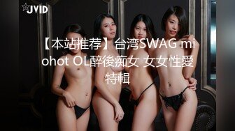 婚纱店操萝莉音小妹,休学大学生眼镜妹返场