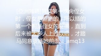 色控 PH157 女大生不情願的女傭還債 只好任憑有錢小夥使喚