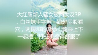 【新片速遞】  风韵女人兔耳朵白皙美少妇无套啪啪开心下午炮表情太享受