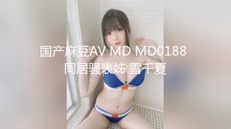 [亞洲無碼] ⚡优雅气质尤物⚡御姐女神报复老公在外偷吃，勾引同事狠狠肏她，修身牛仔裤开档爆操 视觉感超顶，顶级反差人妻