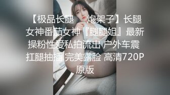 温柔的无套后入大屁股