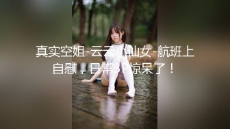 单位女厕全景偷拍女同事的无毛小嫩鲍